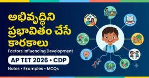 Factors influencing development