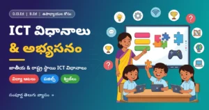 ICT in Education