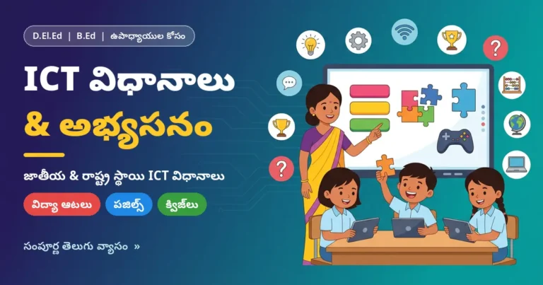 ICT in Education