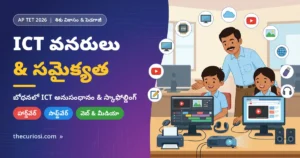 ICT Resources & Integration