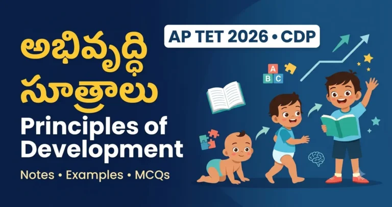 Principles of developement