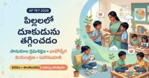 methods to reduce aggression in children