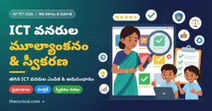 Evaluation & Adoption: