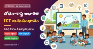 ICT Pedagogical Integration